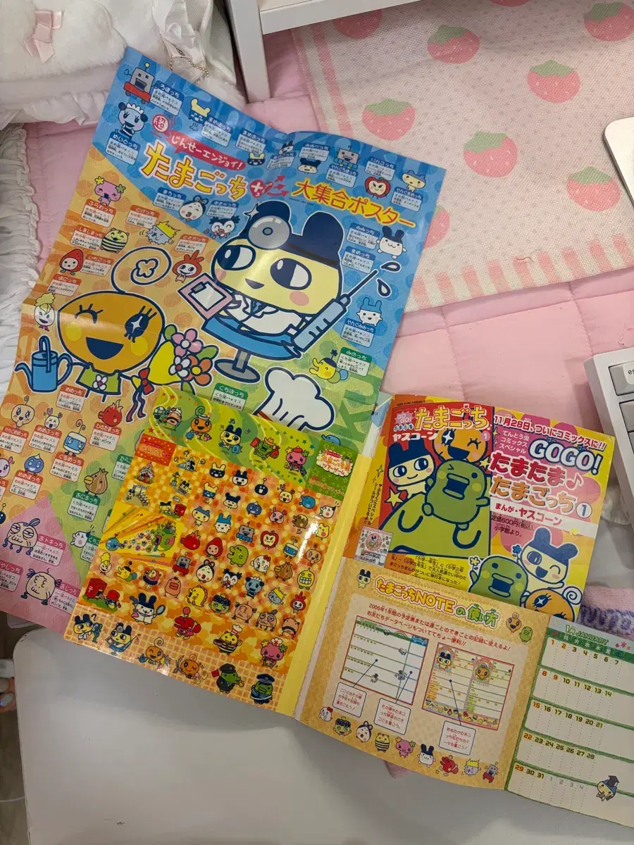thumbnail-8